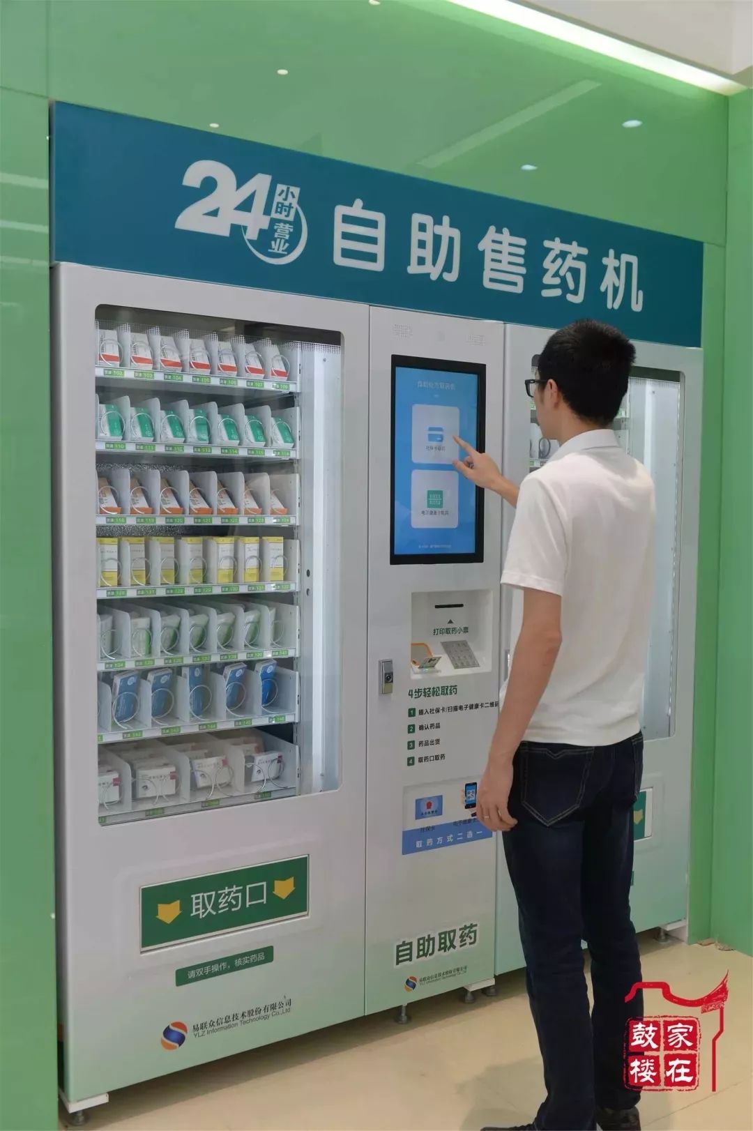 怒江最新24小时高价回收医保方法分析(最方便真实的怒江24小时高价回收医保东莞方法)