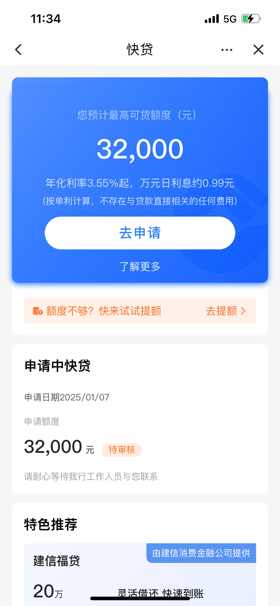 怒江最新贷款需要30%验证资金方法分析(最方便真实的怒江贷款验证资金是什么意思方法)