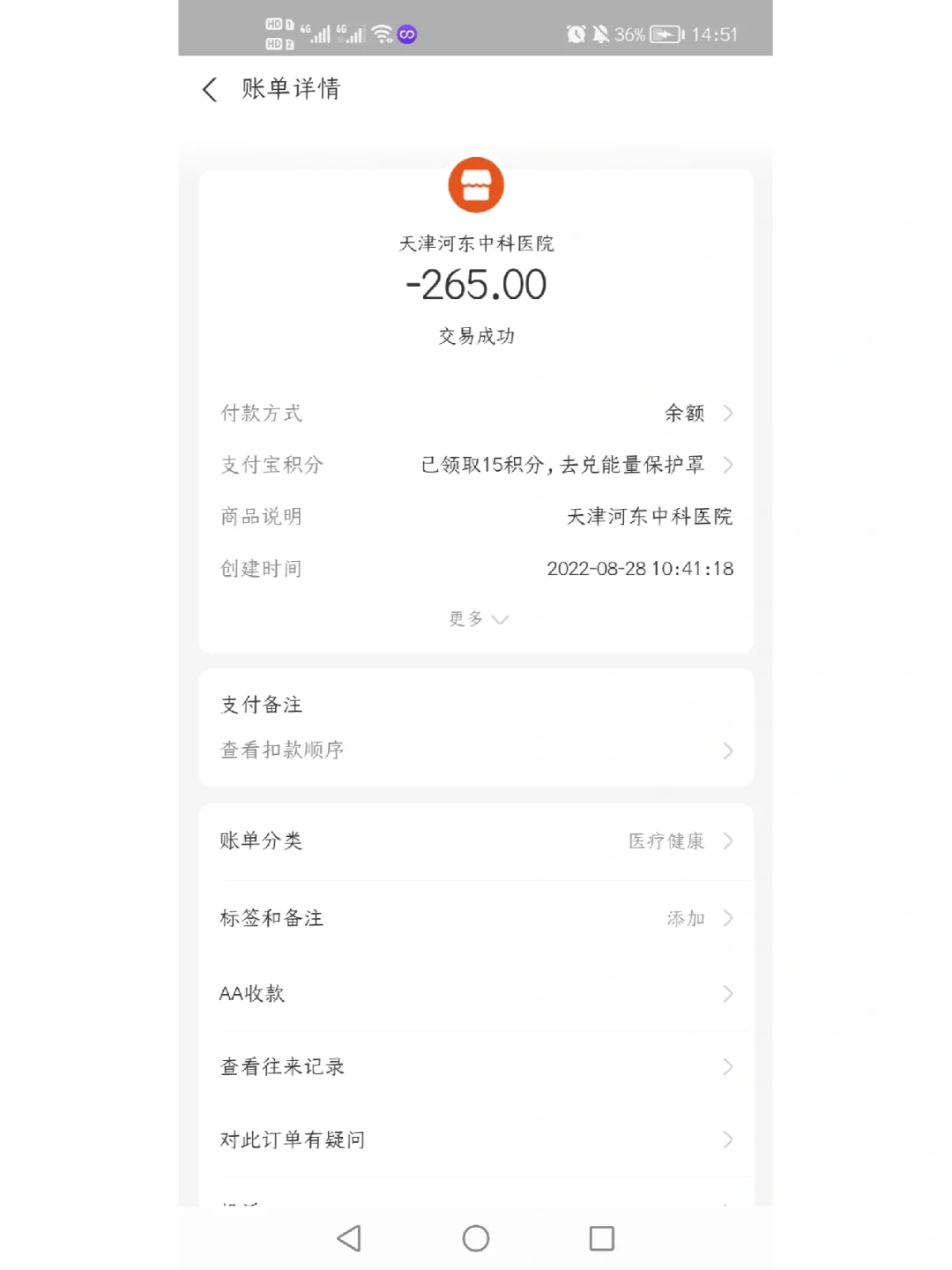 怒江最新运城医保哪里可以兑现方法分析(最方便真实的怒江运城医保卡在哪里领取方法)