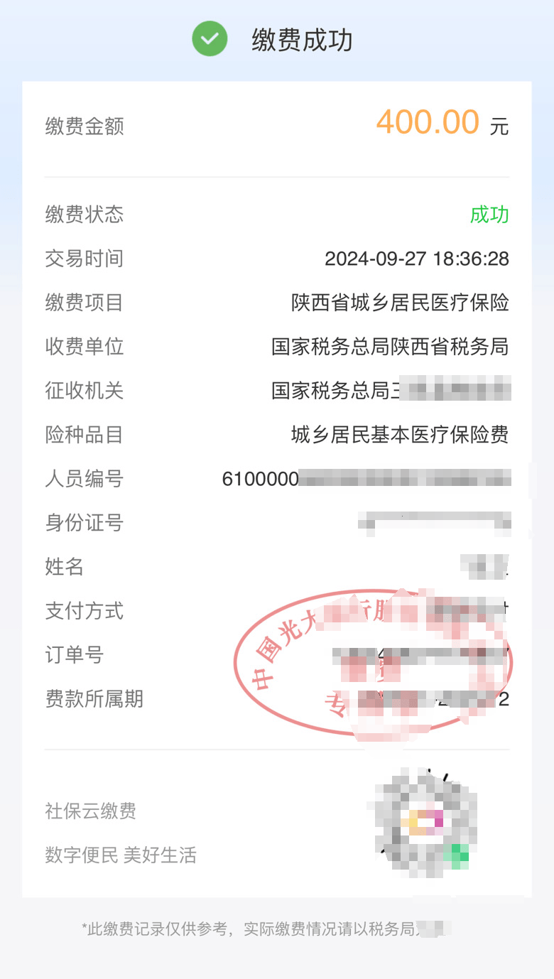 怒江最新医保卡提取24小时微信方法分析(最方便真实的怒江医保卡提取方法)