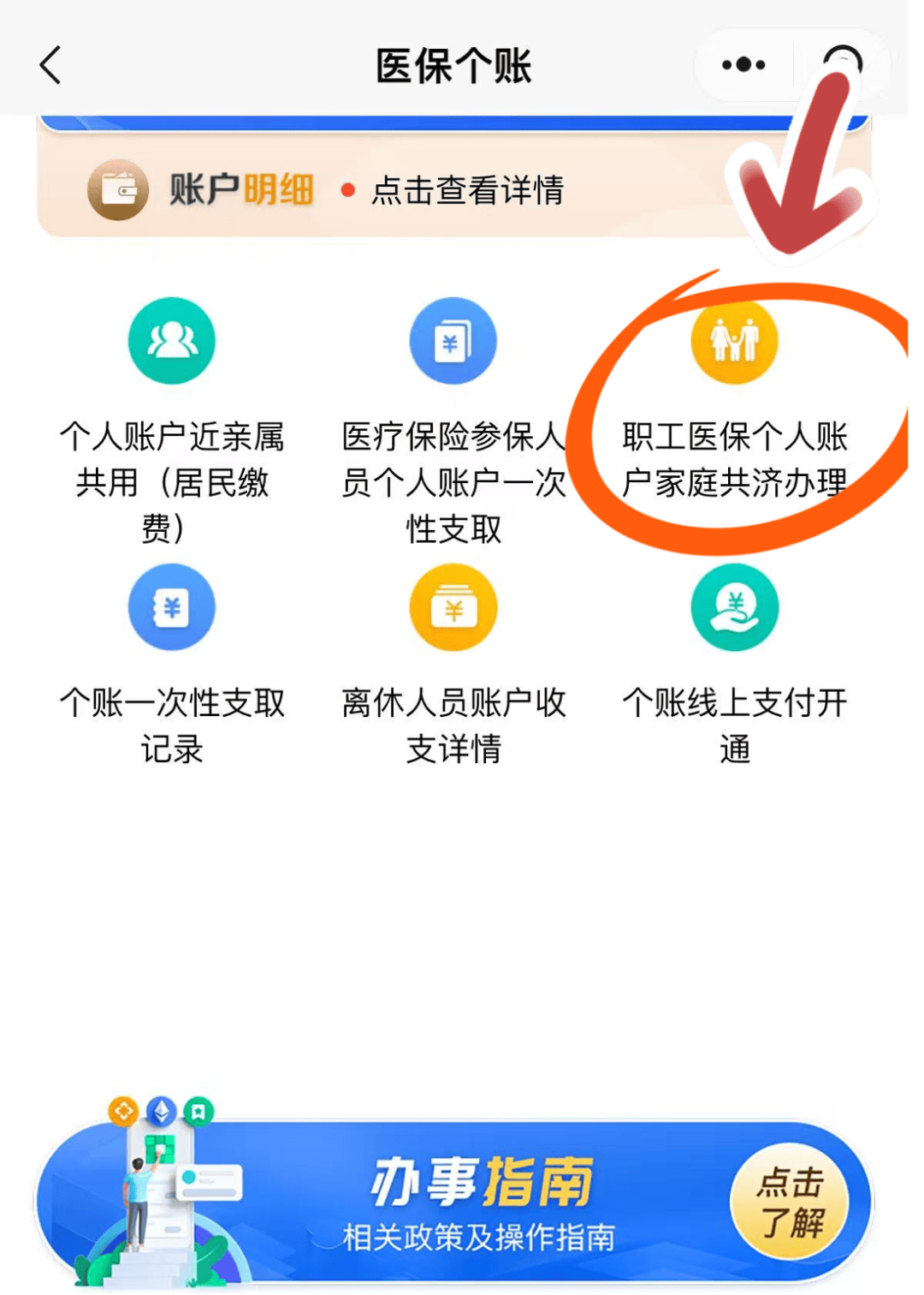 怒江最新医保卡绑定在微信怎么用方法分析(最方便真实的怒江医保卡怎么绑定手机微信方法)