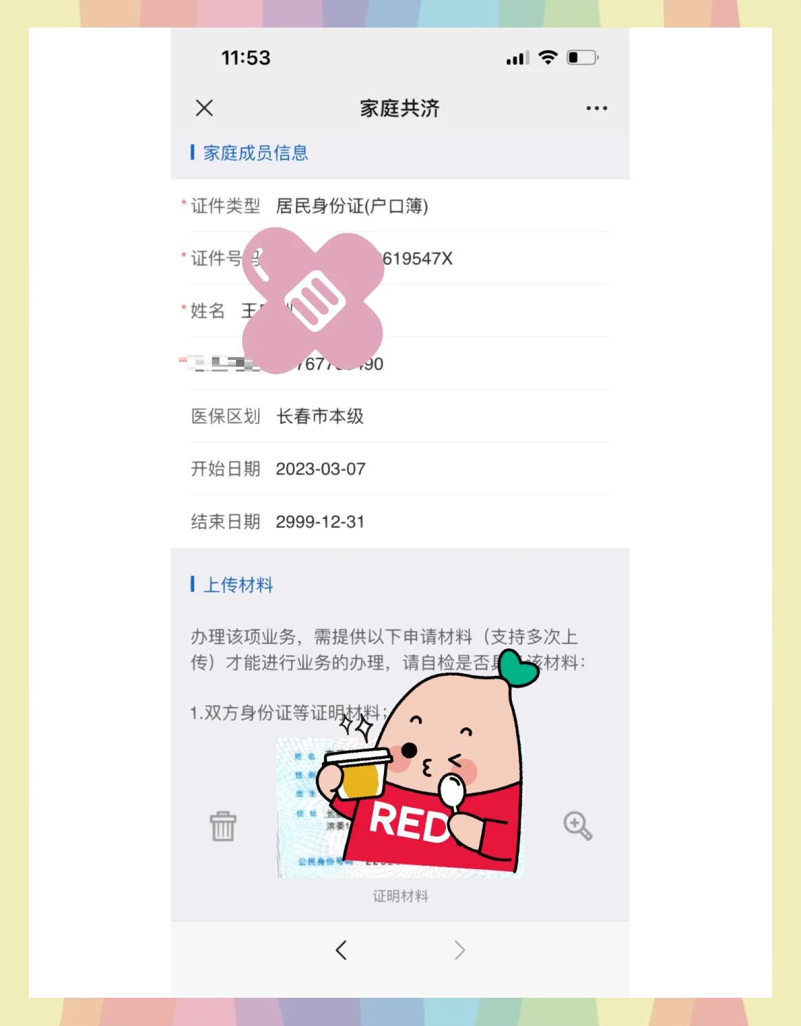 怒江最新医保卡怎样绑微信方法分析(最方便真实的怒江医保卡绑定在微信怎么用方法)