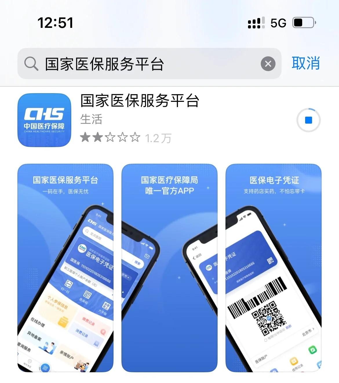 怒江最新医保卡怎么绑定微信提现方法分析(最方便真实的怒江医保卡绑定微信提现可以取现金吗?方法)
