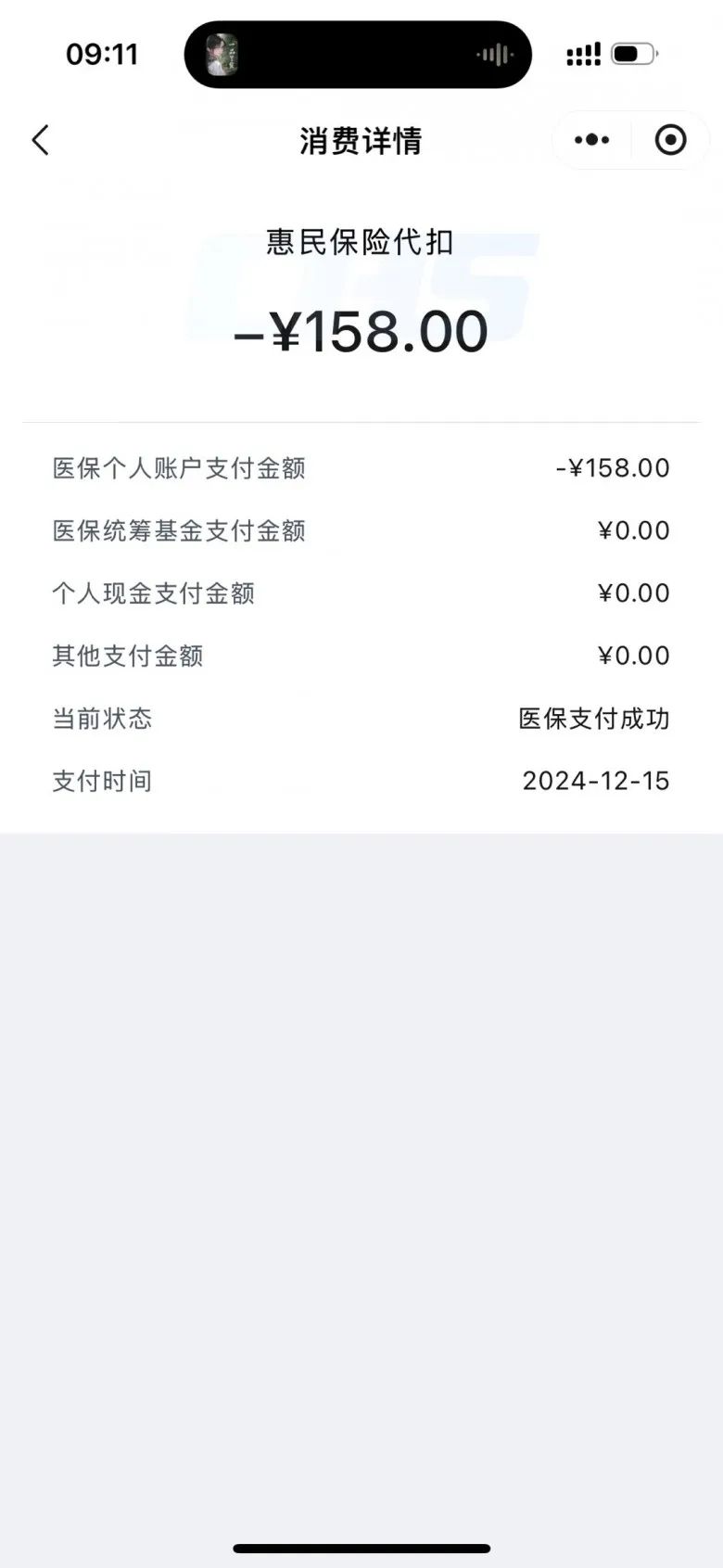 怒江最新医保个人账户余额提取方法分析(最方便真实的怒江医保个人账户余额提取需要什么手续方法)