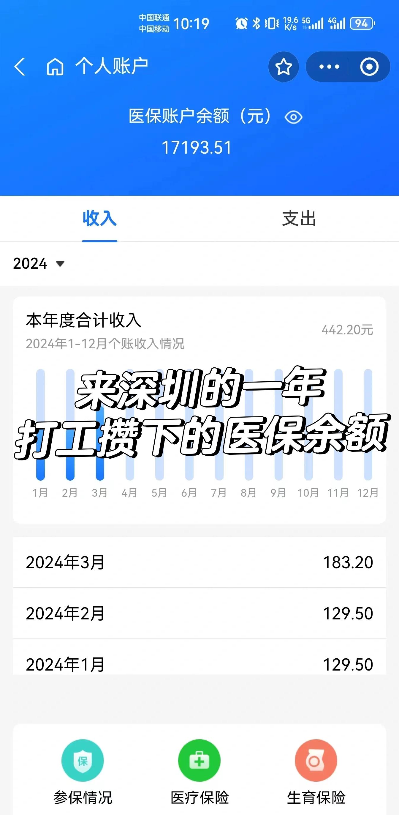 怒江最新医保卡提取现金方法线上方法分析(最方便真实的怒江医疗保障卡怎么提取现金方法)