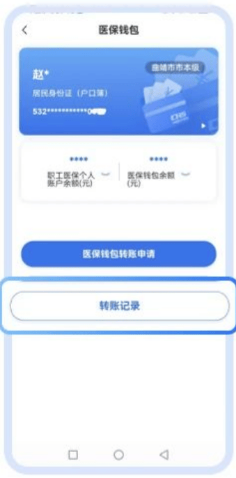 怒江最新医保取现24小时微信方法分析(最方便真实的怒江医保取现24小时微信嘉善方法)