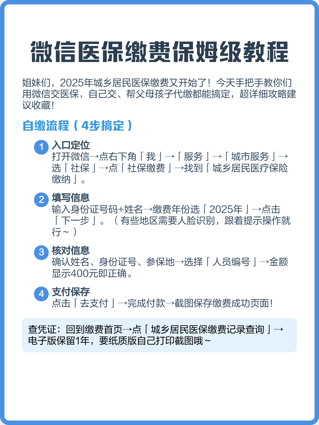 怒江最新医保换现金秒到账微信号方法分析(最方便真实的怒江医保换现金是合法的吗方法)