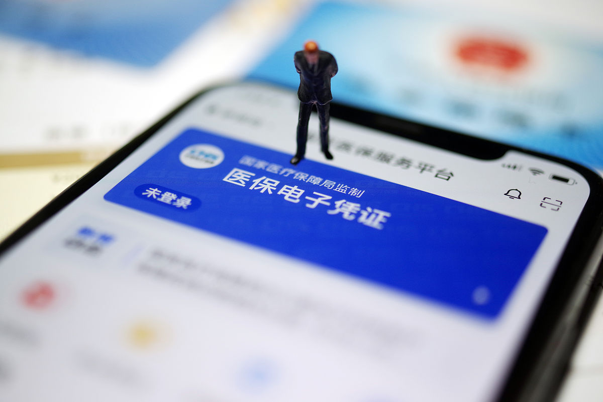 怒江最新急用钱套医保卡联系方式方法分析(最方便真实的怒江成都急用钱套医保卡方法)