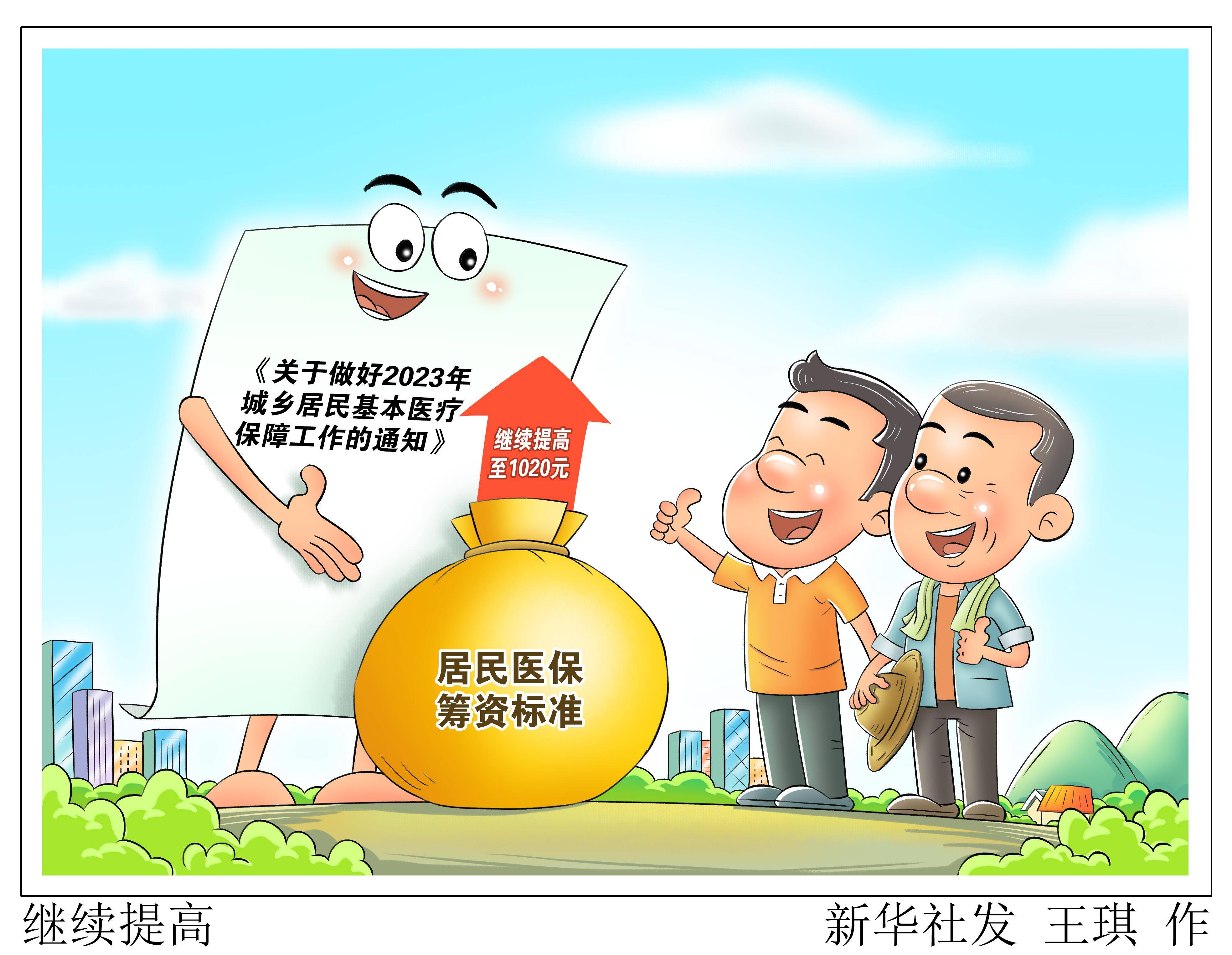 怒江最新谁有医保套现联系方式方法分析(最方便真实的怒江医保套现主要是套什么方法)