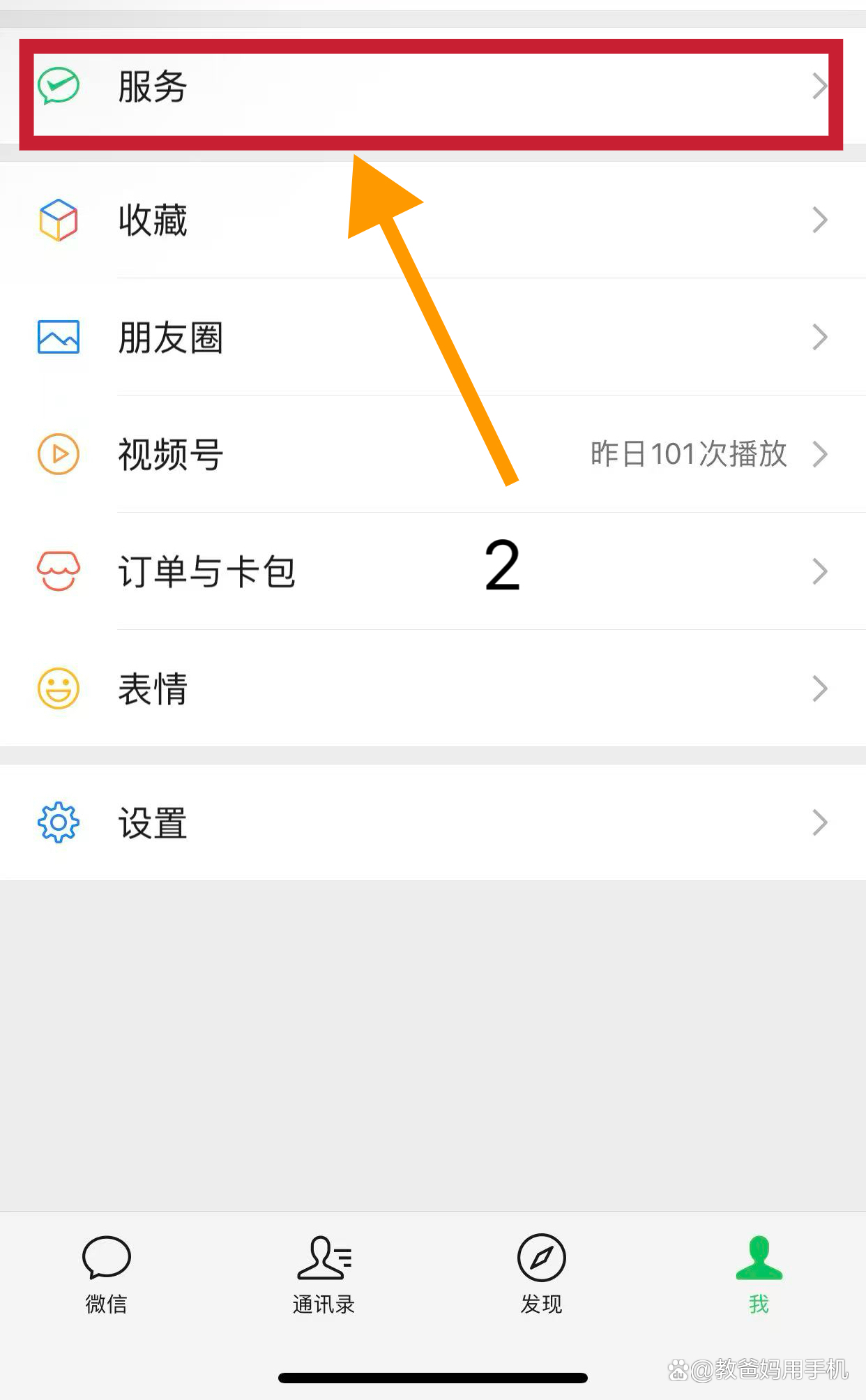 怒江最新怎样把医保卡绑在微信上方法分析(最方便真实的怒江怎样把医保卡绑在微信上面方法)
