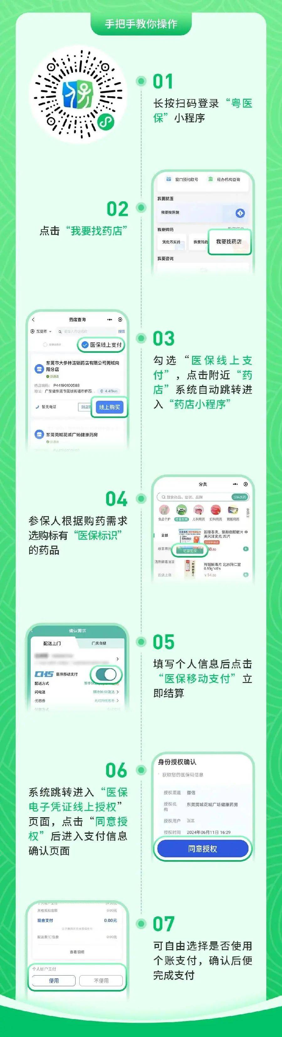 怒江最新医保提取24小时微信方法分析(最方便真实的怒江24小时高价回收医保方法)