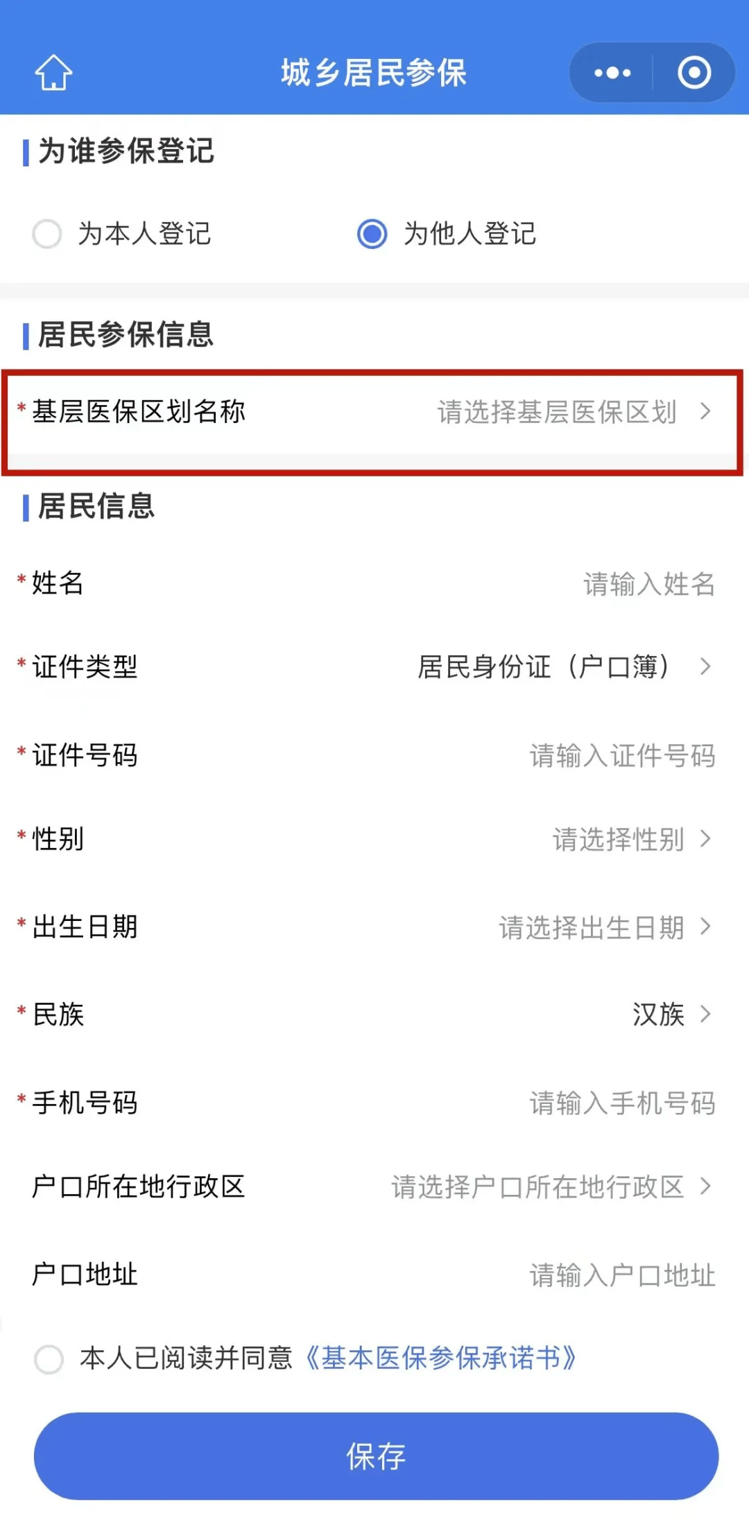 怒江最新套医保卡联系方式2025方法分析(最方便真实的怒江24小时套医保卡联系方式方法)