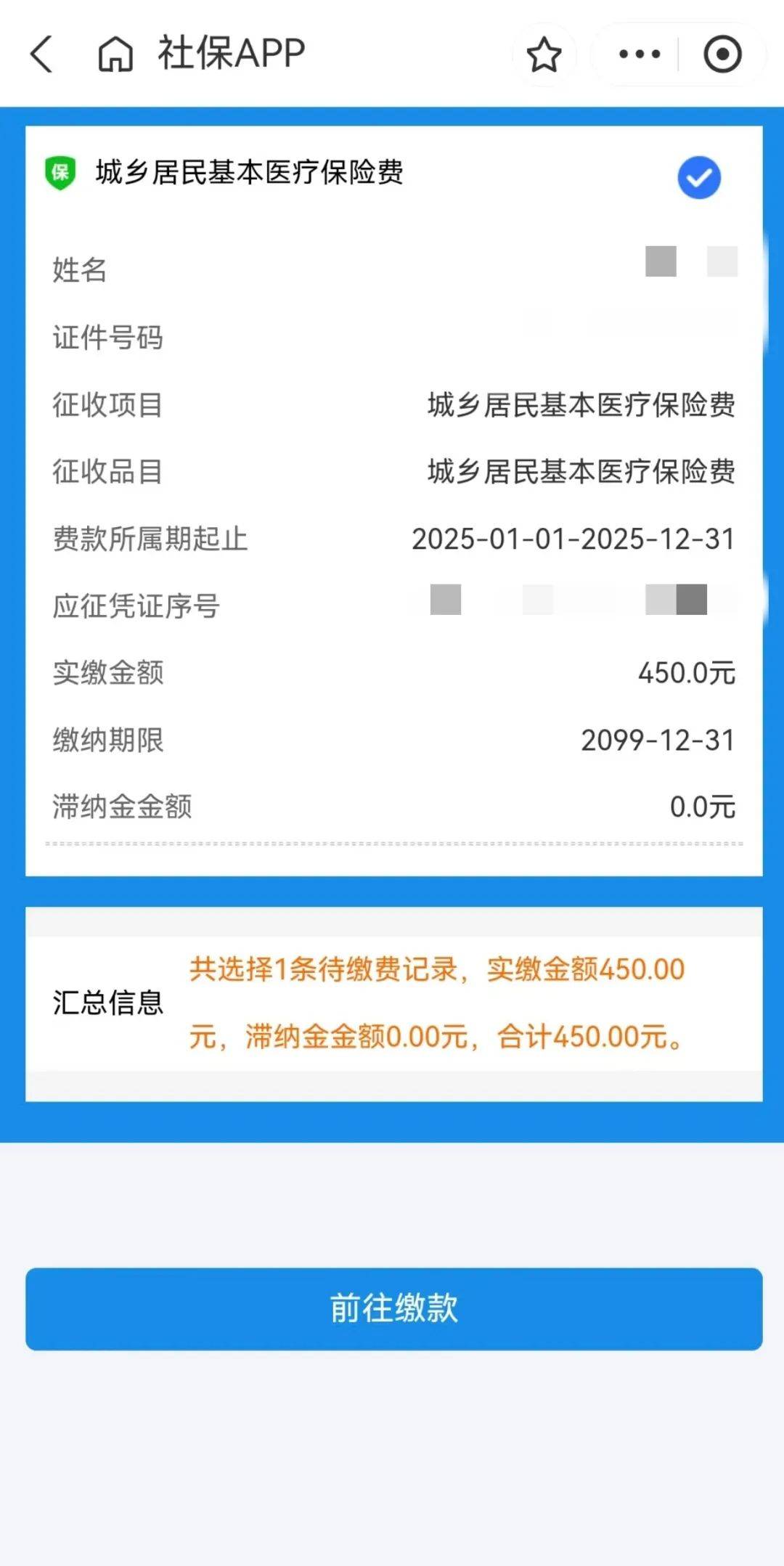 怒江最新医保换现金秒到账微信方法分析(最方便真实的怒江医保换现金秒到账微信安全吗方法)
