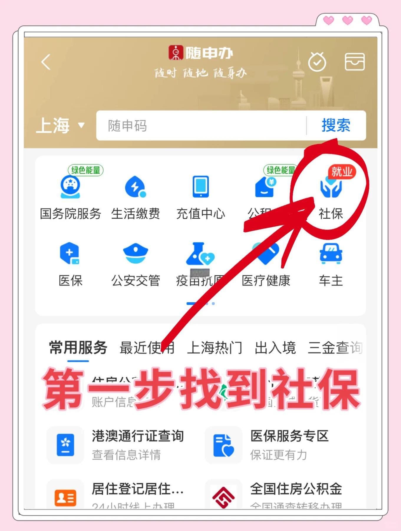 怒江最新怎么绑定医保卡亲情账户方法分析(最方便真实的怒江绑定医保卡亲情账户家人跨市好使吗方法)