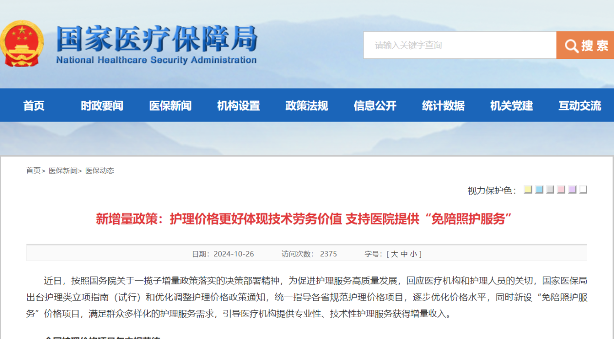 怒江最新24小时在线套医保方法分析(最方便真实的怒江24小时在线套医保卡回收商家方法)