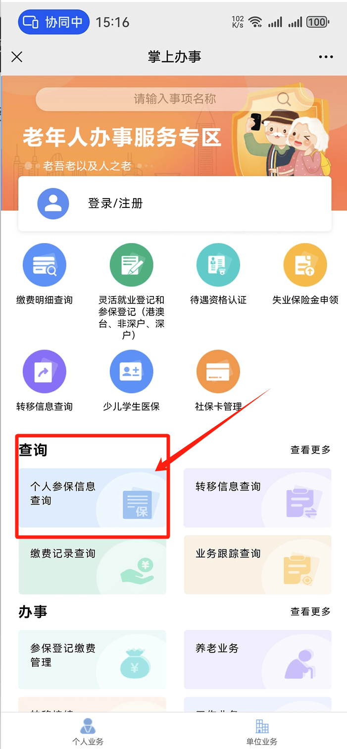 怒江最新医保卡提取方法分析(最方便真实的怒江医保卡提取现方法)
