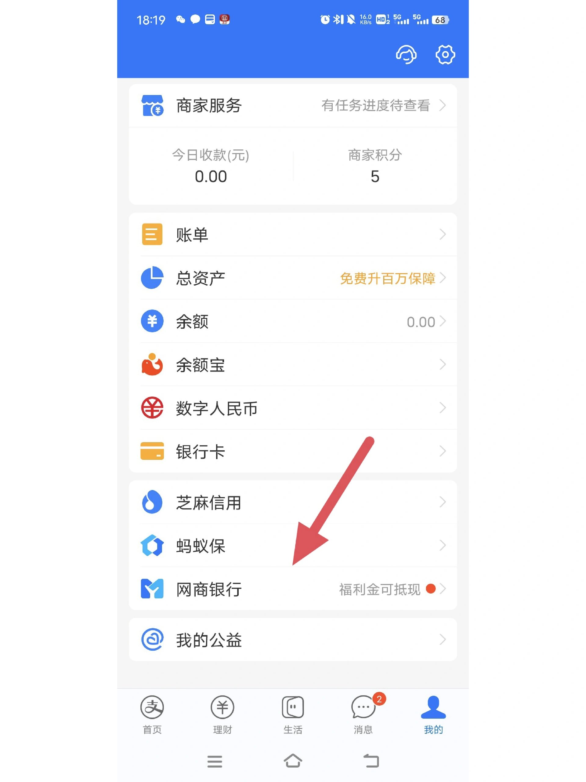 怒江最新怎么把卡里的钱转到支付宝余额里方法分析(最方便真实的怒江怎样把卡里的钱转到支付宝里面去?方法)
