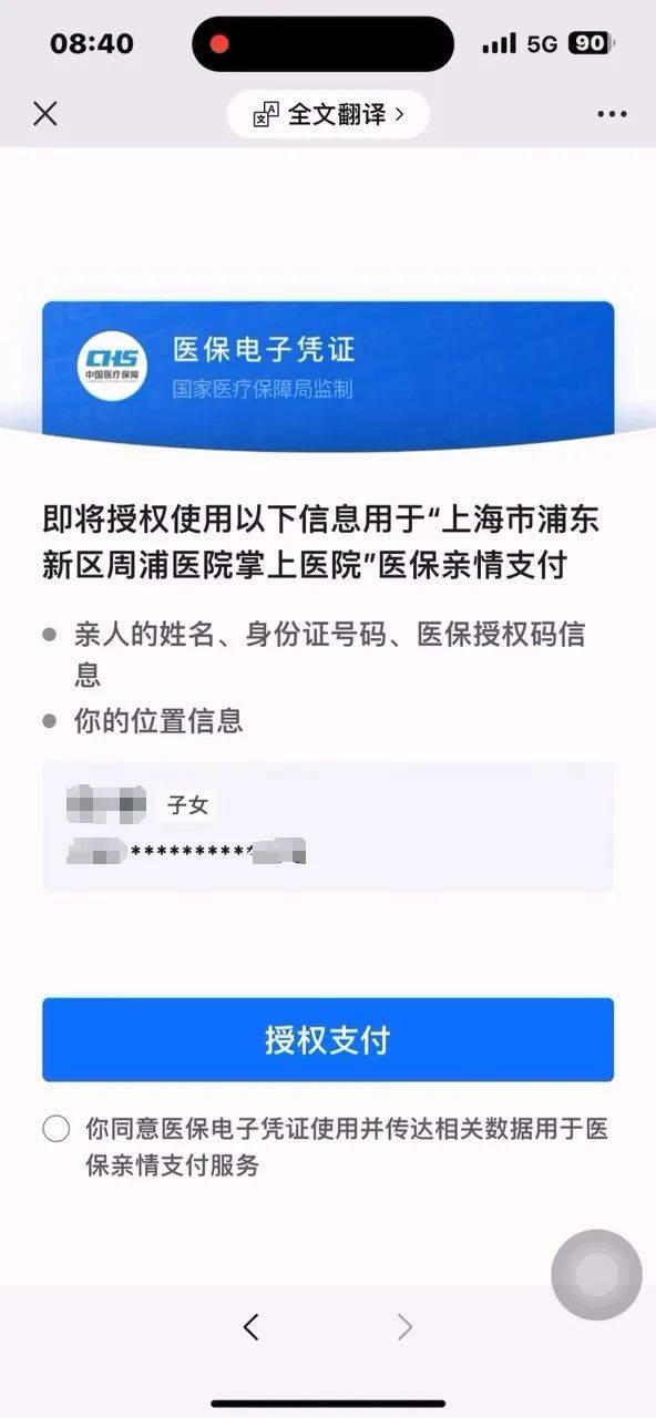 怒江最新医保卡提取24小时微信怎么操作方法分析(最方便真实的怒江医保卡提取现金步骤方法)