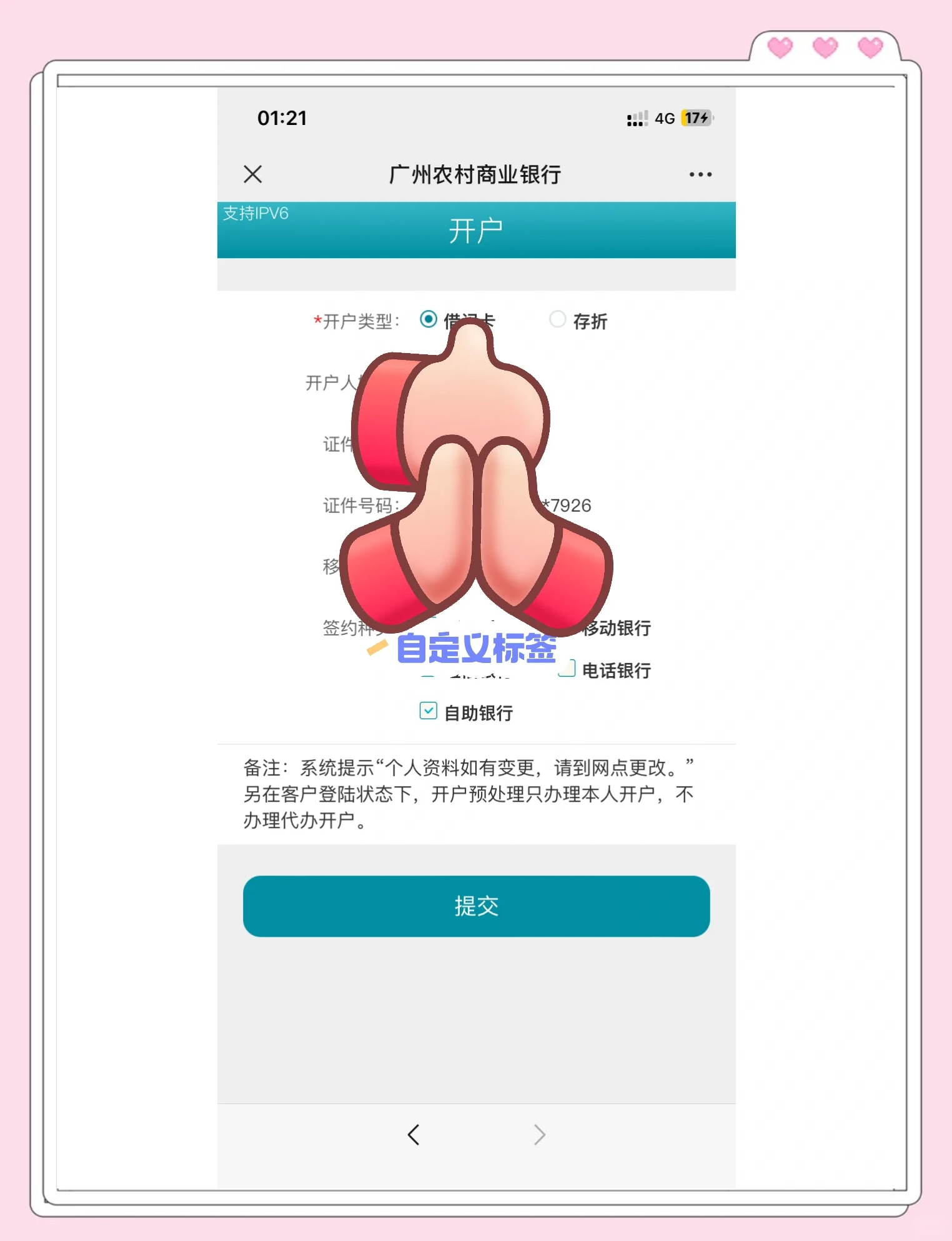 怒江最新夫妻怎么绑定同一张银行卡方法分析(最方便真实的怒江夫妻怎么查对方的资产方法)