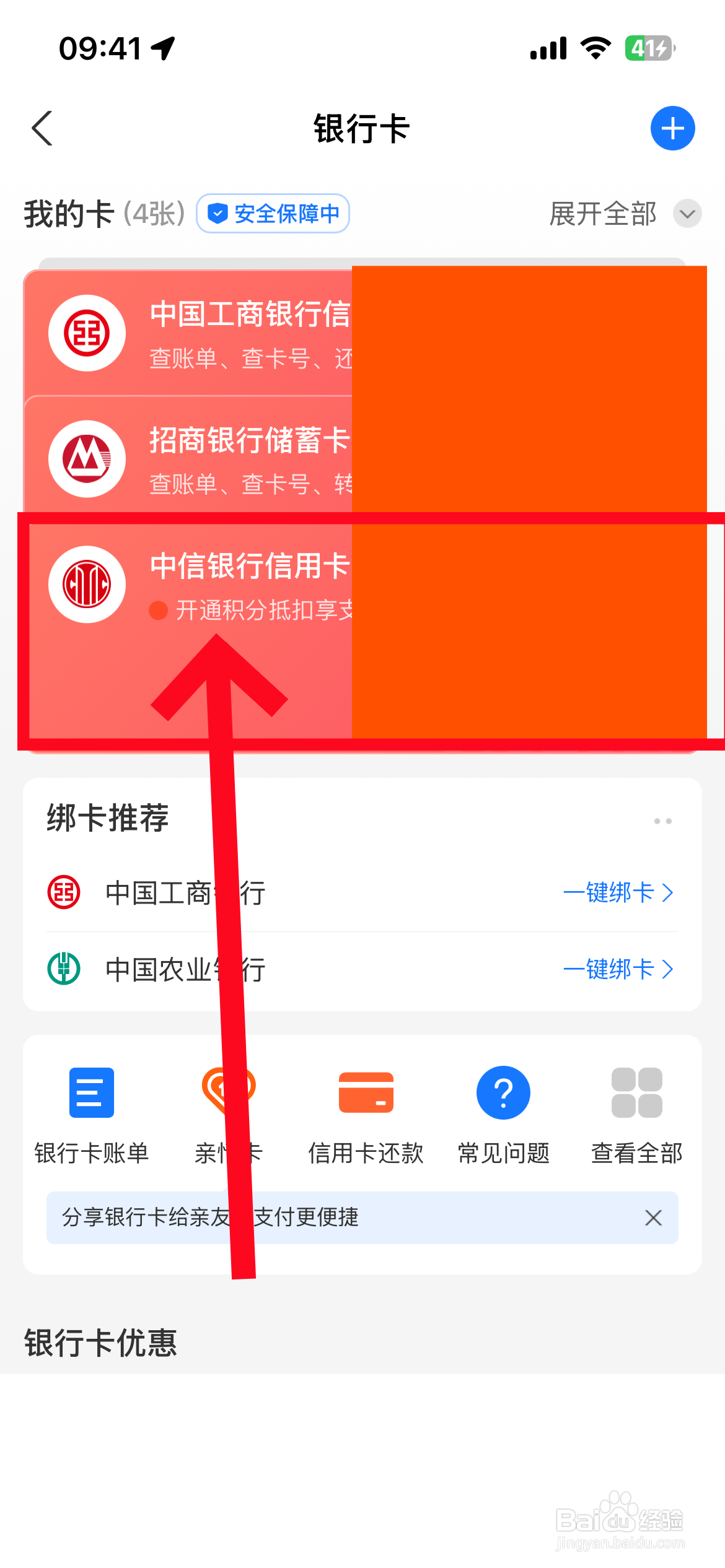 怒江最新夫妻怎么绑定同一张银行卡方法分析(最方便真实的怒江夫妻怎么查对方的资产方法)
