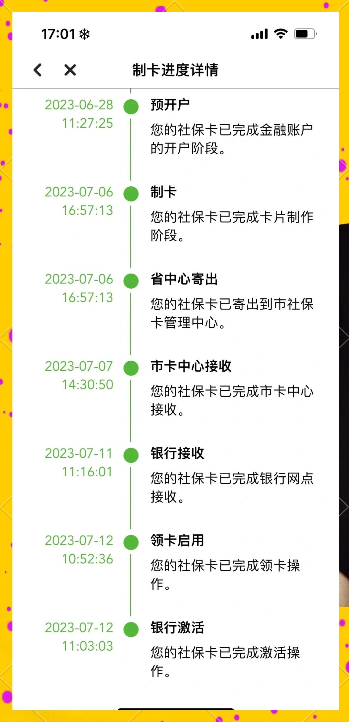 怒江最新医保卡提现怎么提取出来方法分析(最方便真实的怒江医保卡怎么提现钱出来方法)