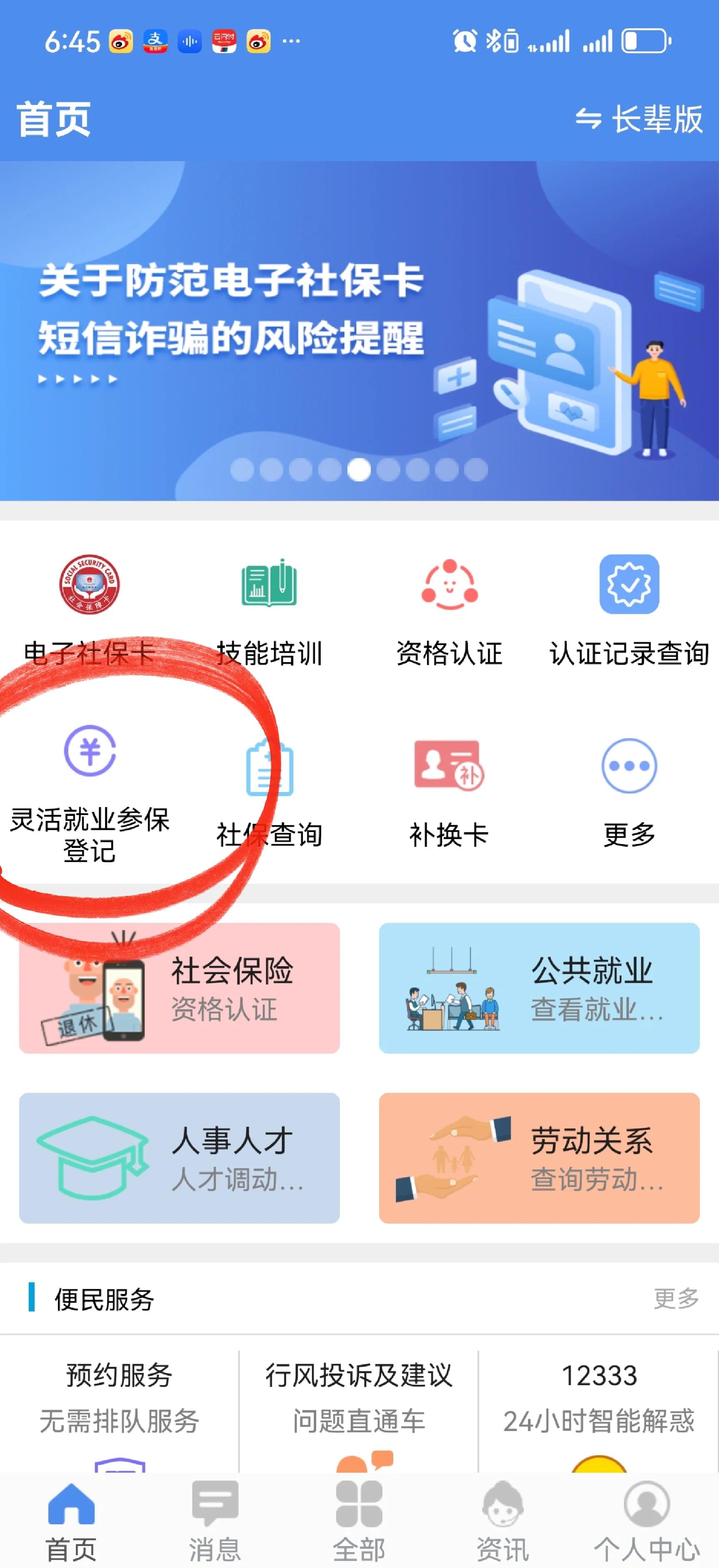 怒江最新医保卡换现金怎么换法方法分析(最方便真实的怒江刷医保卡换现金是否构成犯罪方法)