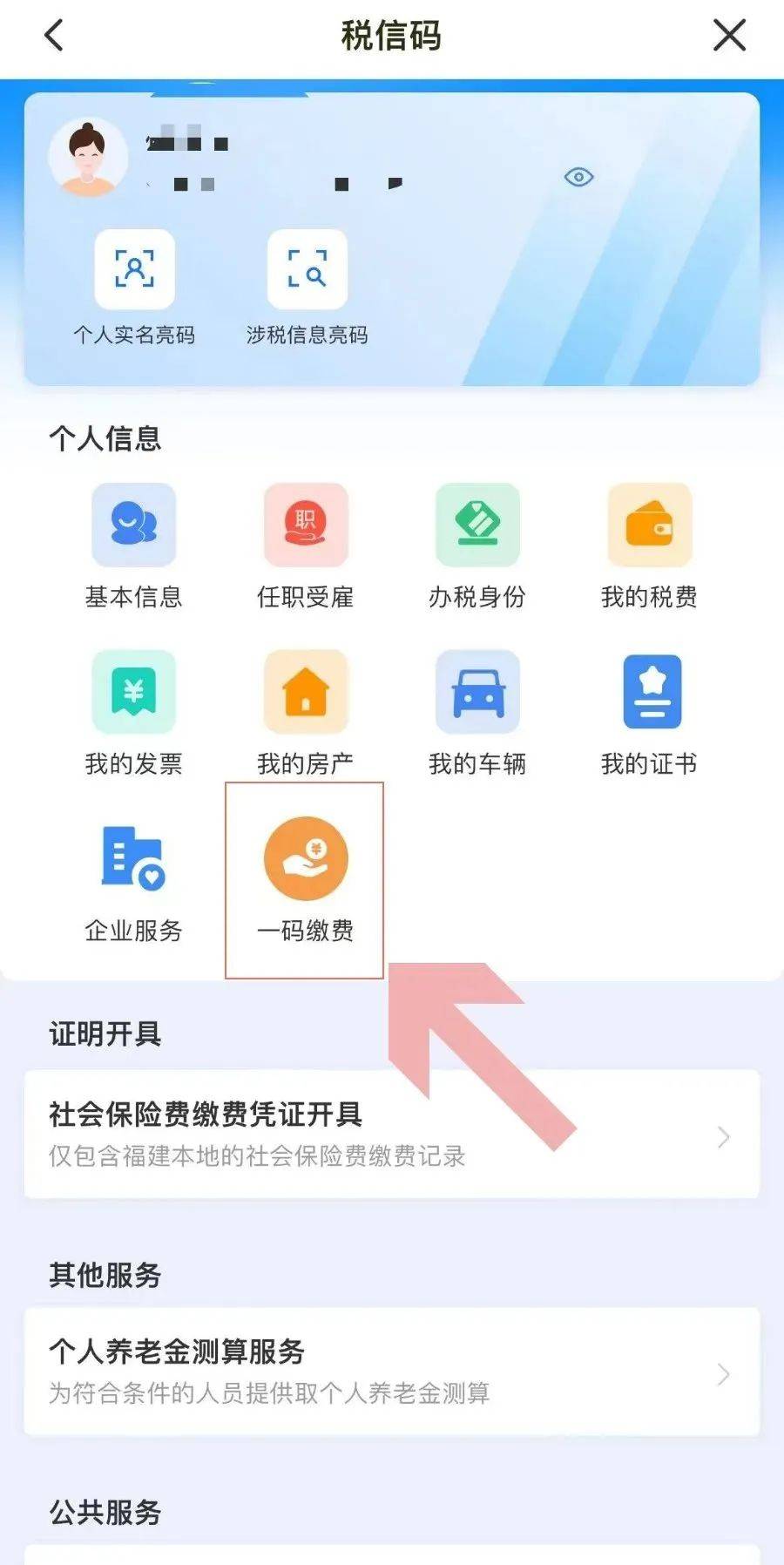 怒江最新手机怎么给医保卡充钱方法分析(最方便真实的怒江医保卡如何手机充值方法)