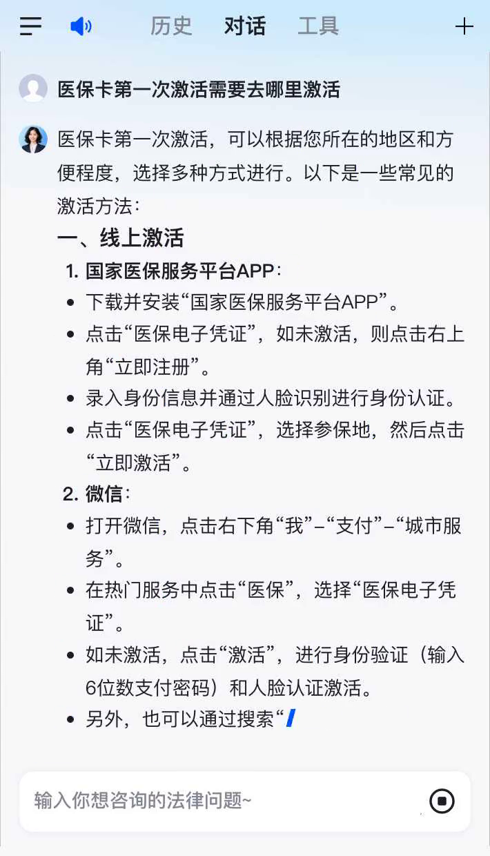 怒江最新通过手机银行能不能取医保卡方法分析(最方便真实的怒江手机银行医保卡怎么使用方法)