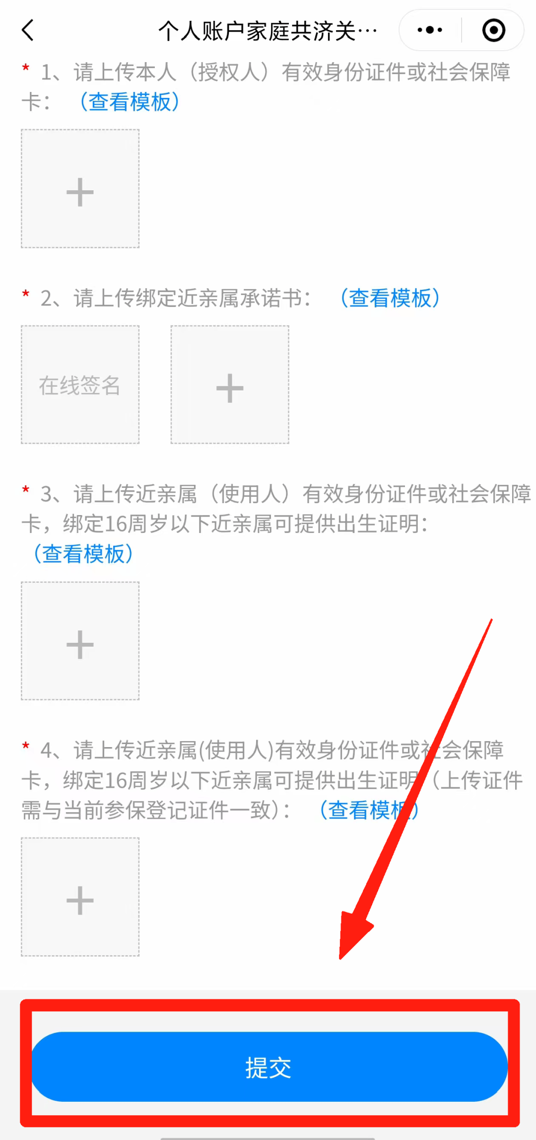 怒江最新怎么在手机上取医保卡的钱方法分析(最方便真实的怒江医保能不能在手机上取出来方法)