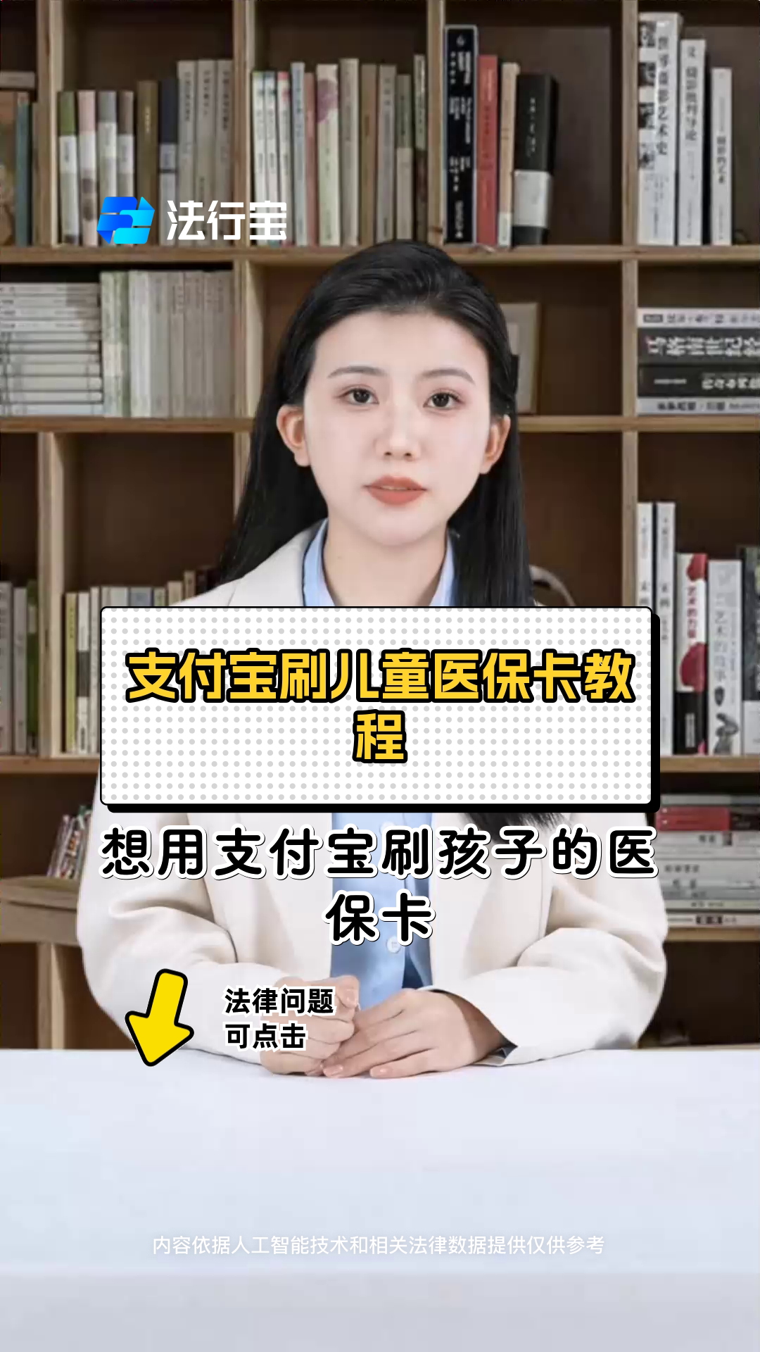 怒江最新医保卡绑定银行卡如何当银行卡刷方法分析(最方便真实的怒江医保卡怎样当银行卡方法)