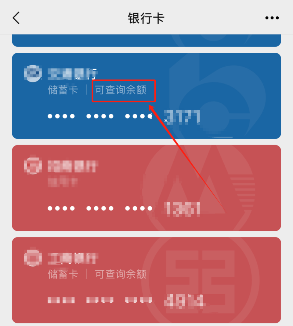 怒江最新微信用医保卡可以绑定银行卡吗方法分析(最方便真实的怒江微信绑定医保卡可以消费买东西吗方法)