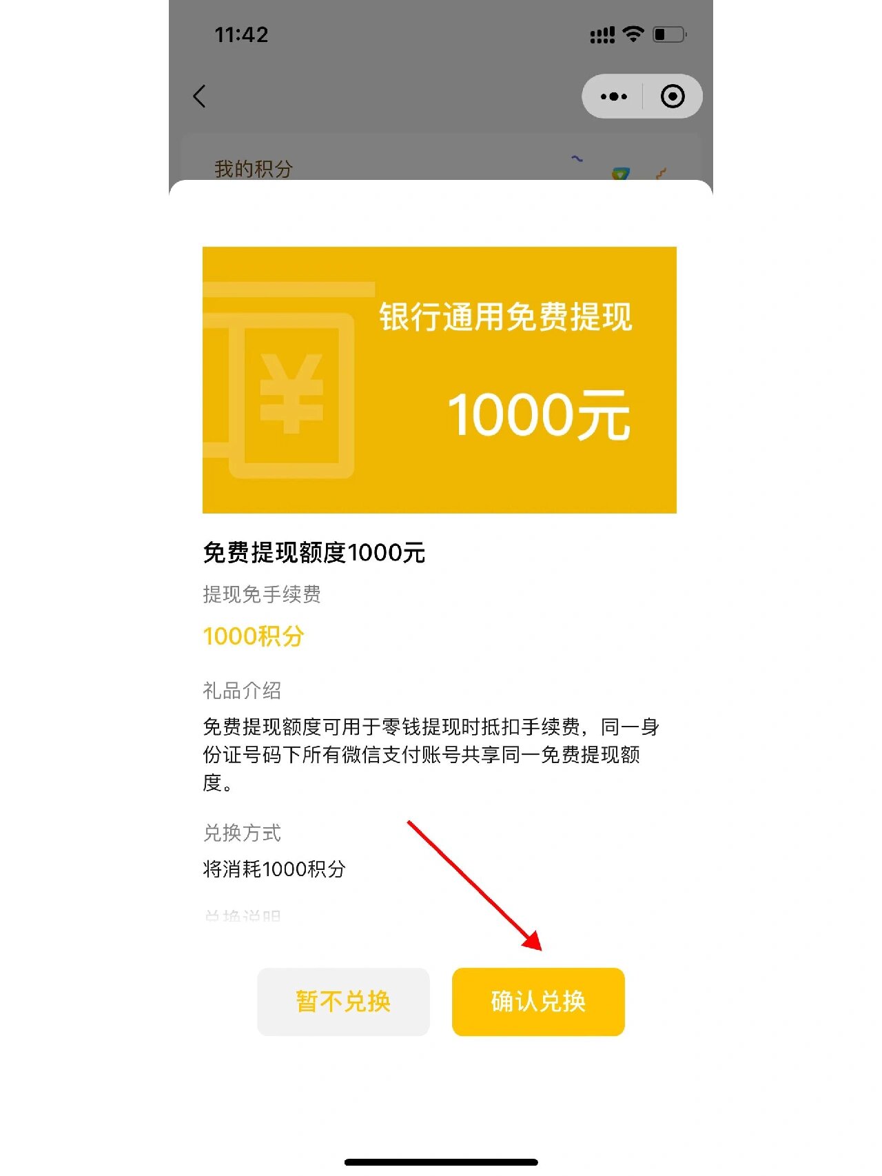 怒江最新医保提现方法微信怎么提现方法分析(最方便真实的怒江医保卡超过3000元就可以取现吗方法)
